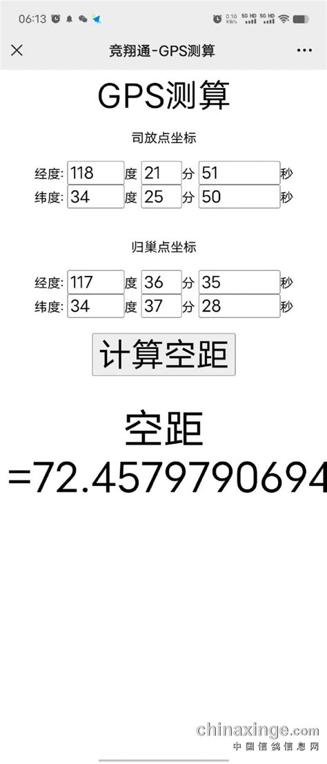 放地|公地放领